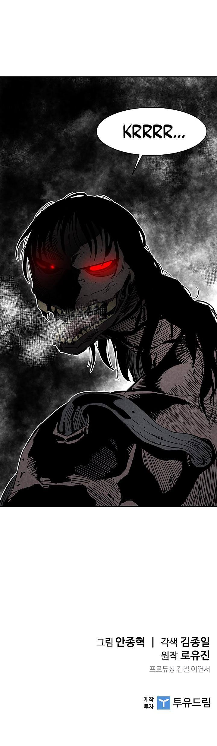 The Second Coming of Gluttony Chapter 13 - Page 31