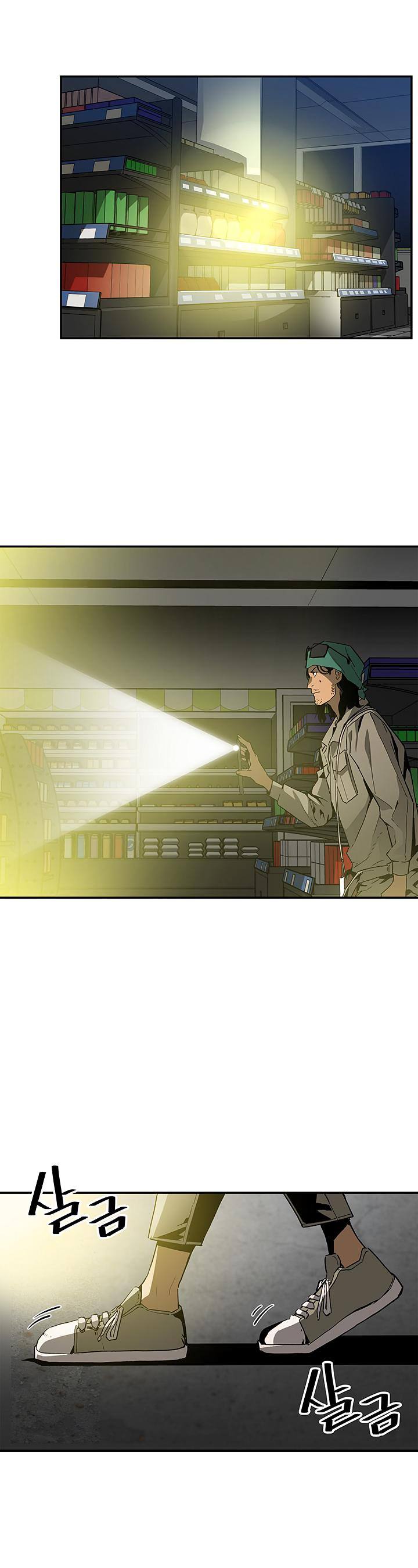 The Second Coming of Gluttony Chapter 14 - Page 20