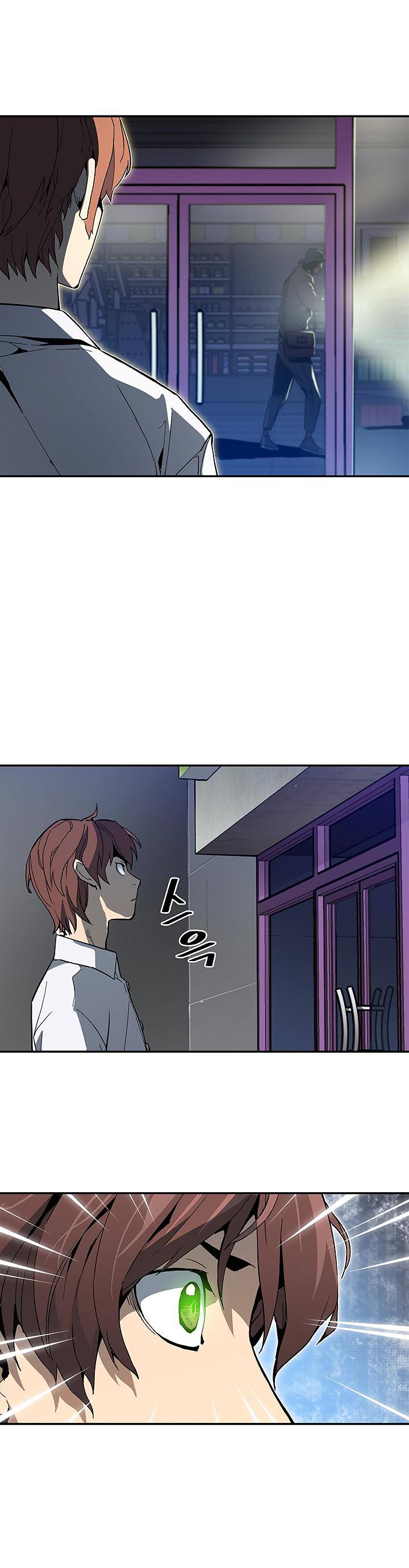 The Second Coming of Gluttony Chapter 14 - Page 21