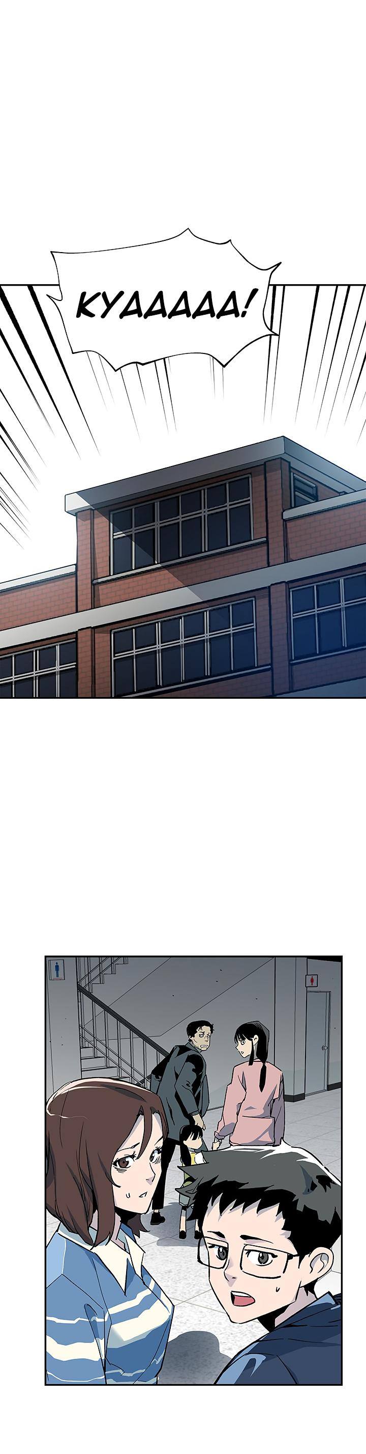 The Second Coming of Gluttony Chapter 15 - Page 20