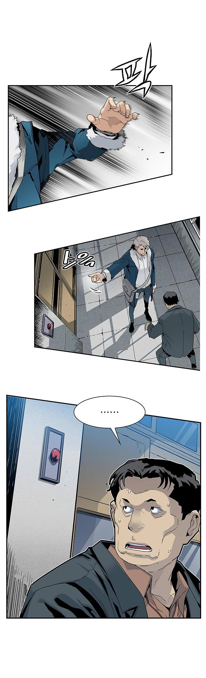 The Second Coming of Gluttony Chapter 16 - Page 26