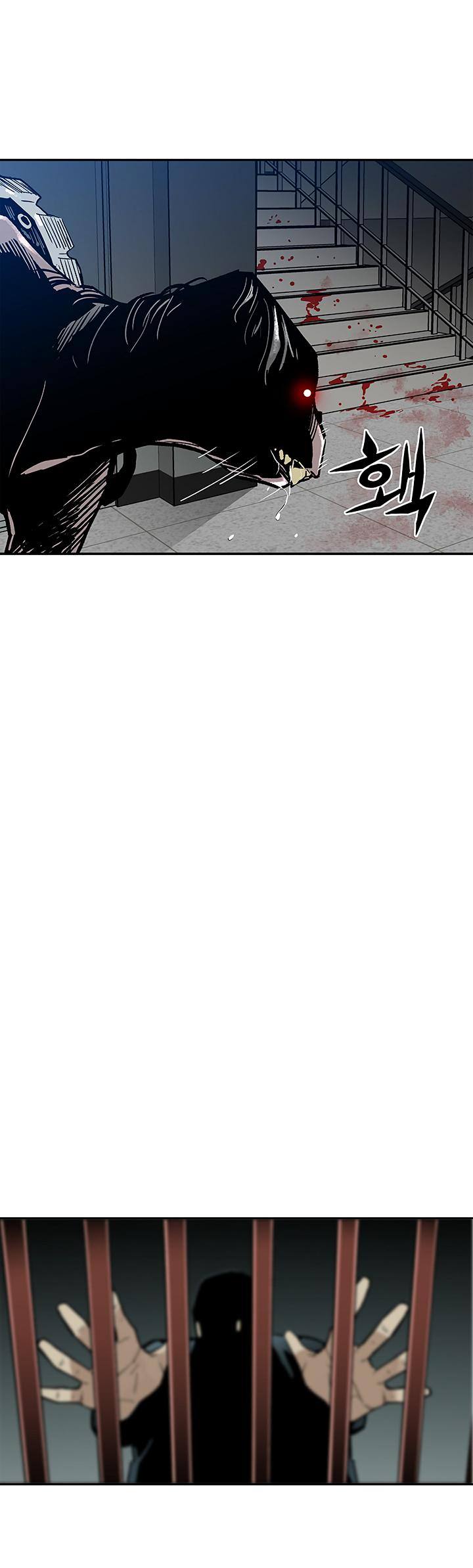 The Second Coming of Gluttony Chapter 16 - Page 7