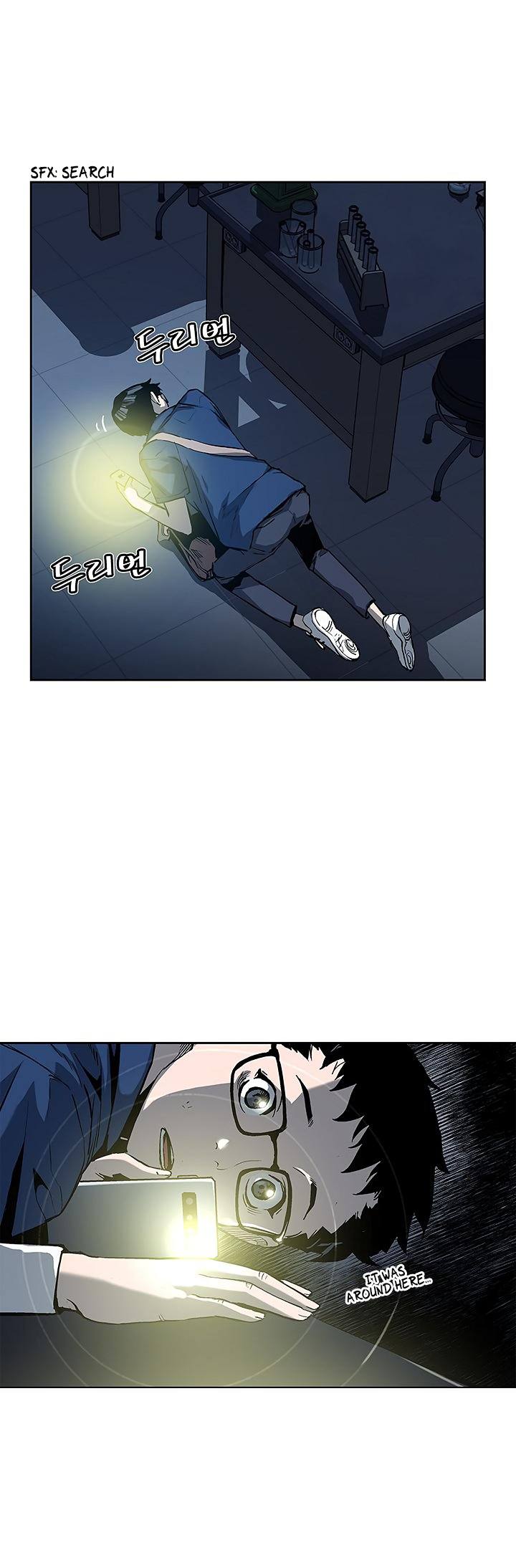 The Second Coming of Gluttony Chapter 25 - Page 17