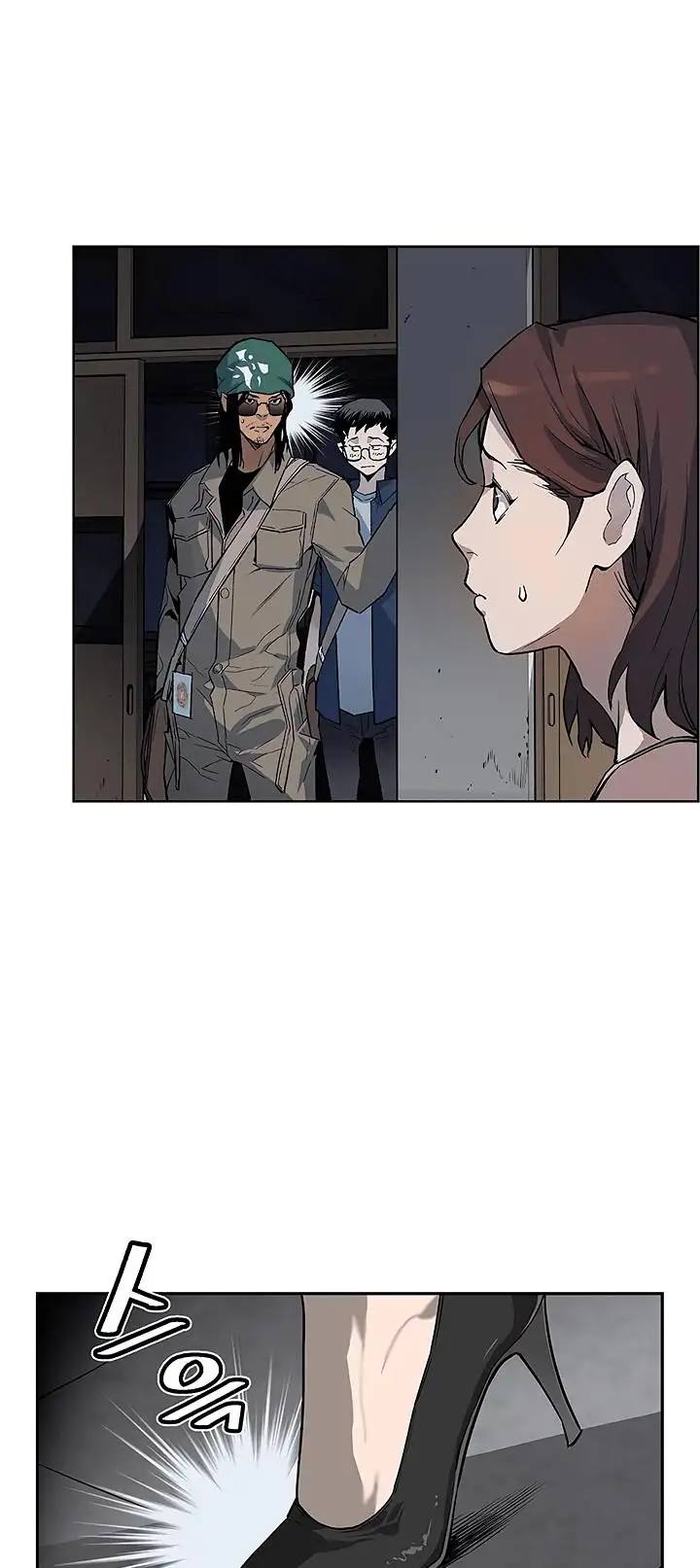 The Second Coming of Gluttony Chapter 27 - Page 12