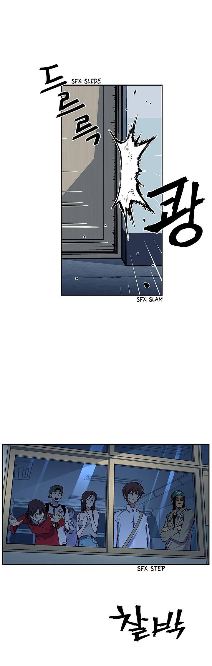 The Second Coming of Gluttony Chapter 28 - Page 2