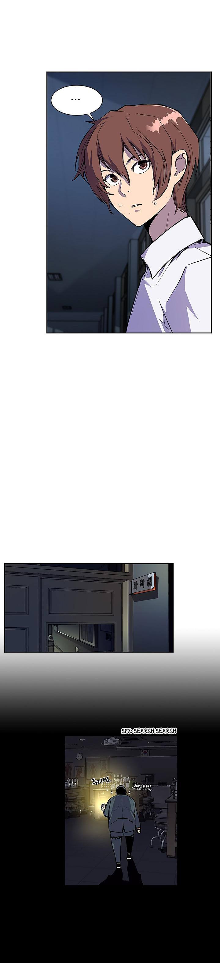 The Second Coming of Gluttony Chapter 28 - Page 32