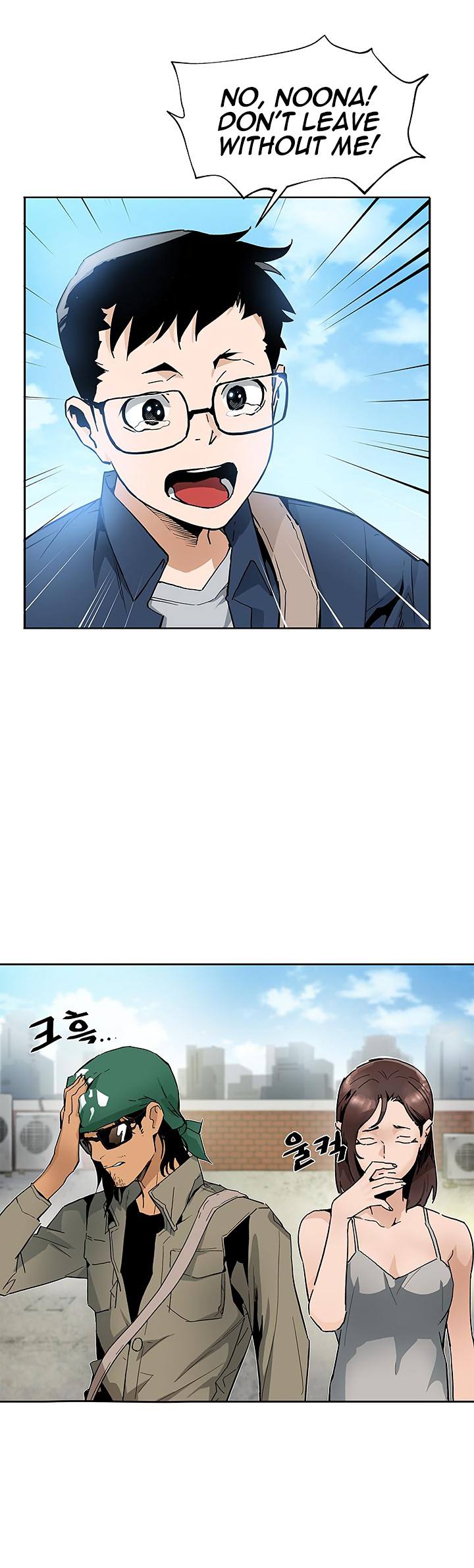 The Second Coming of Gluttony Chapter 31 - Page 3