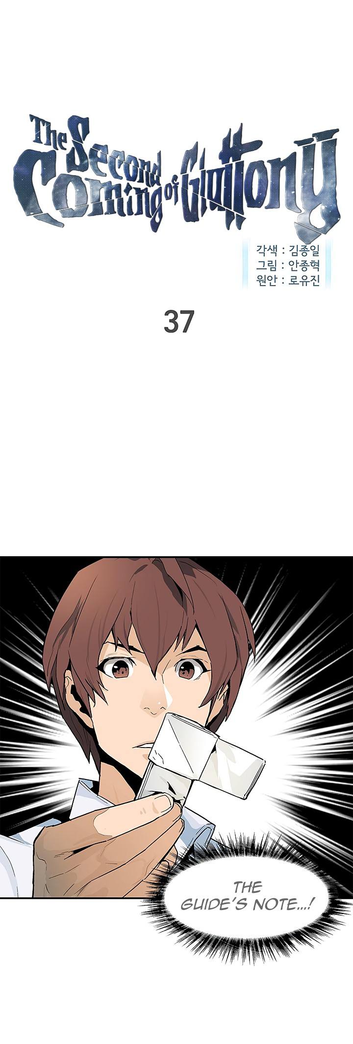 The Second Coming of Gluttony Chapter 37 - Page 1