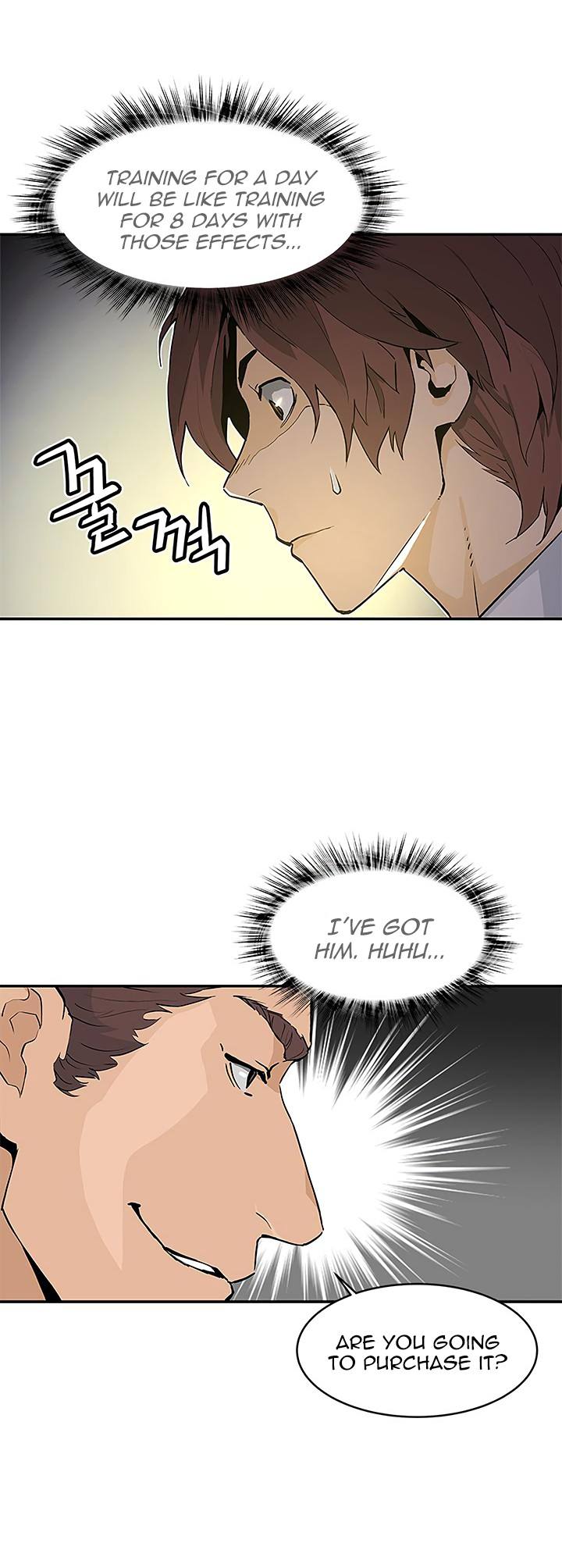 The Second Coming of Gluttony Chapter 37 - Page 11