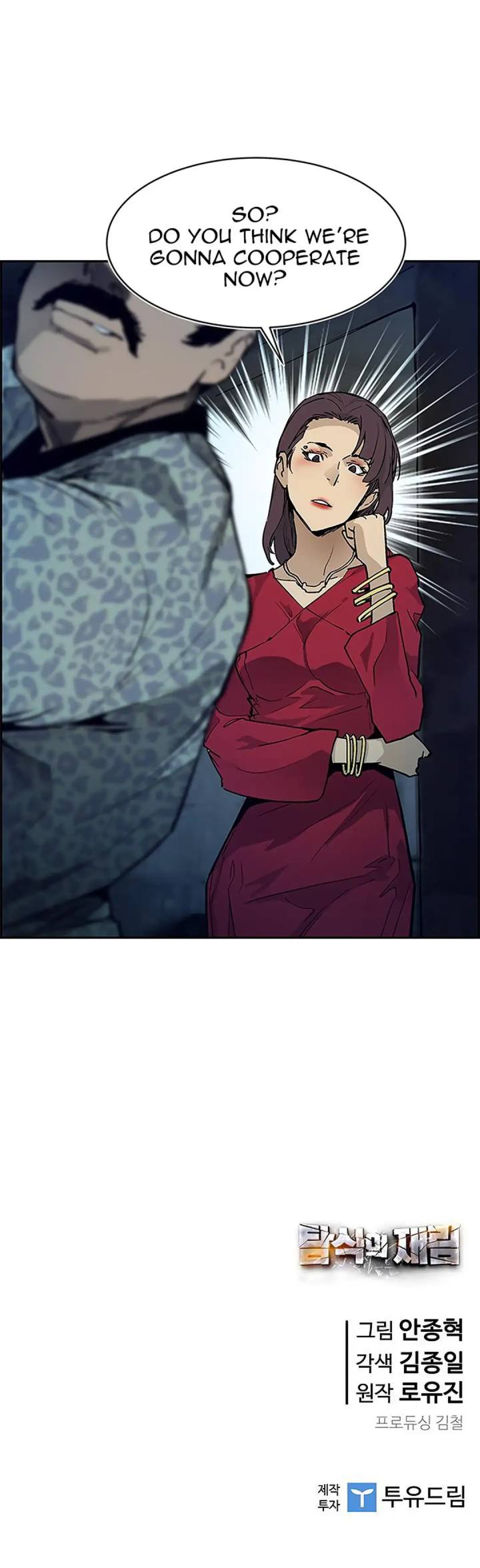 The Second Coming of Gluttony Chapter 39 - Page 41