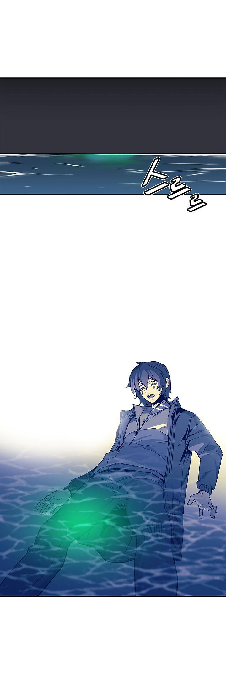 The Second Coming of Gluttony Chapter 4 - Page 10