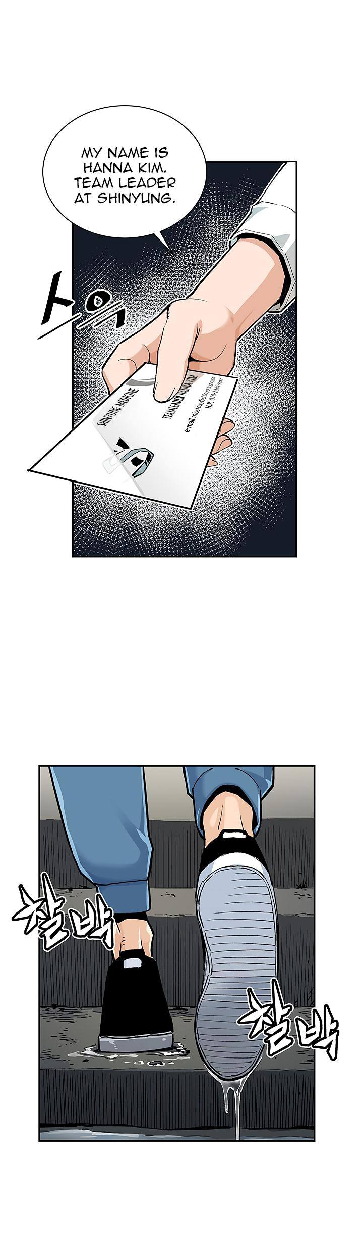 The Second Coming of Gluttony Chapter 4 - Page 18