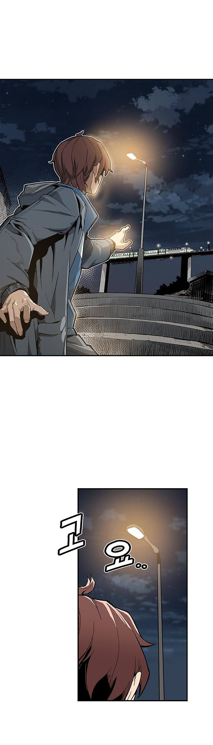 The Second Coming of Gluttony Chapter 4 - Page 4