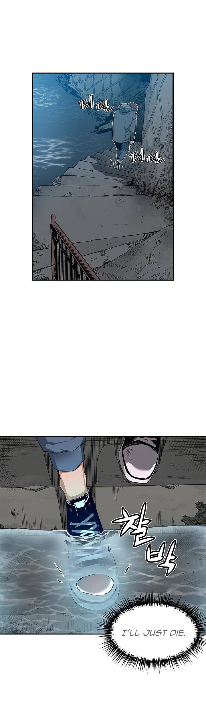 The Second Coming of Gluttony Chapter 4 - Page 7