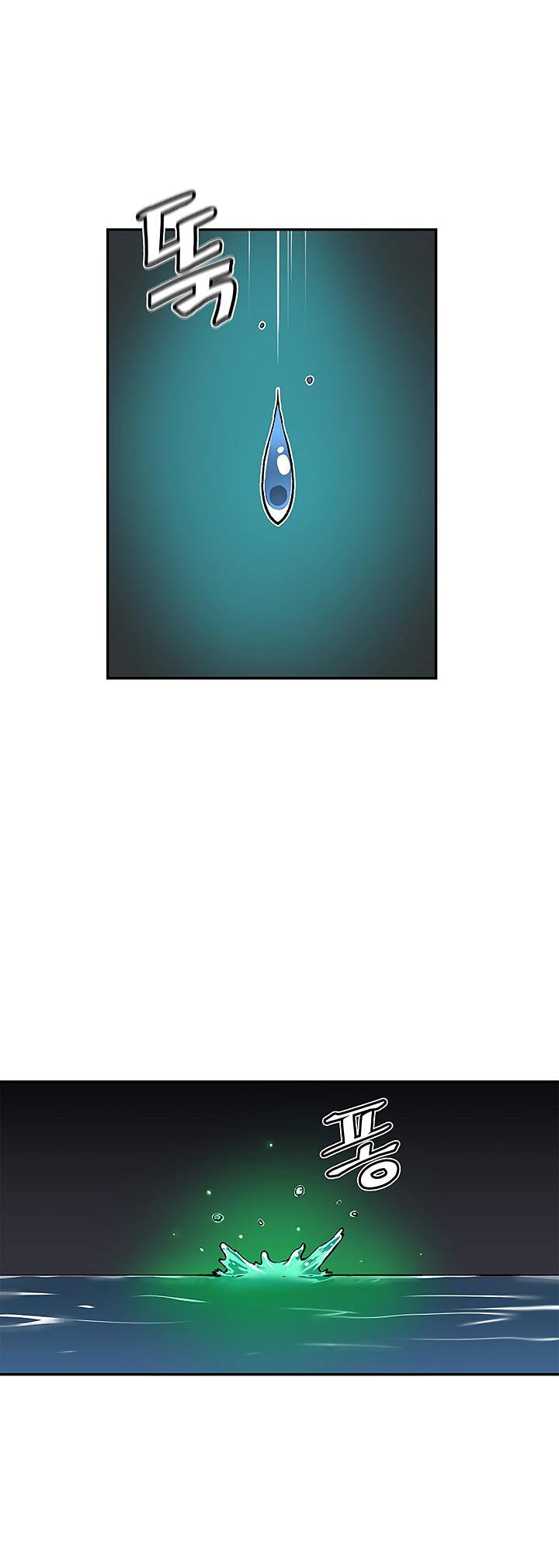 The Second Coming of Gluttony Chapter 4 - Page 9