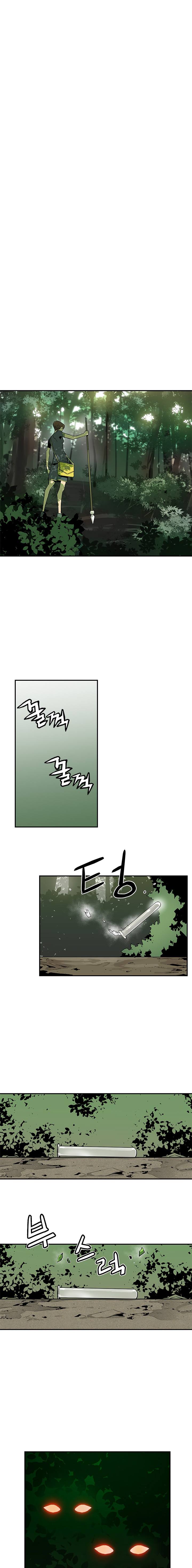 The Second Coming of Gluttony Chapter 42 - Page 15