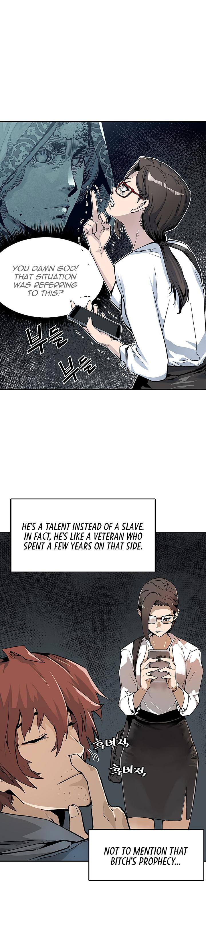 The Second Coming of Gluttony Chapter 5 - Page 23