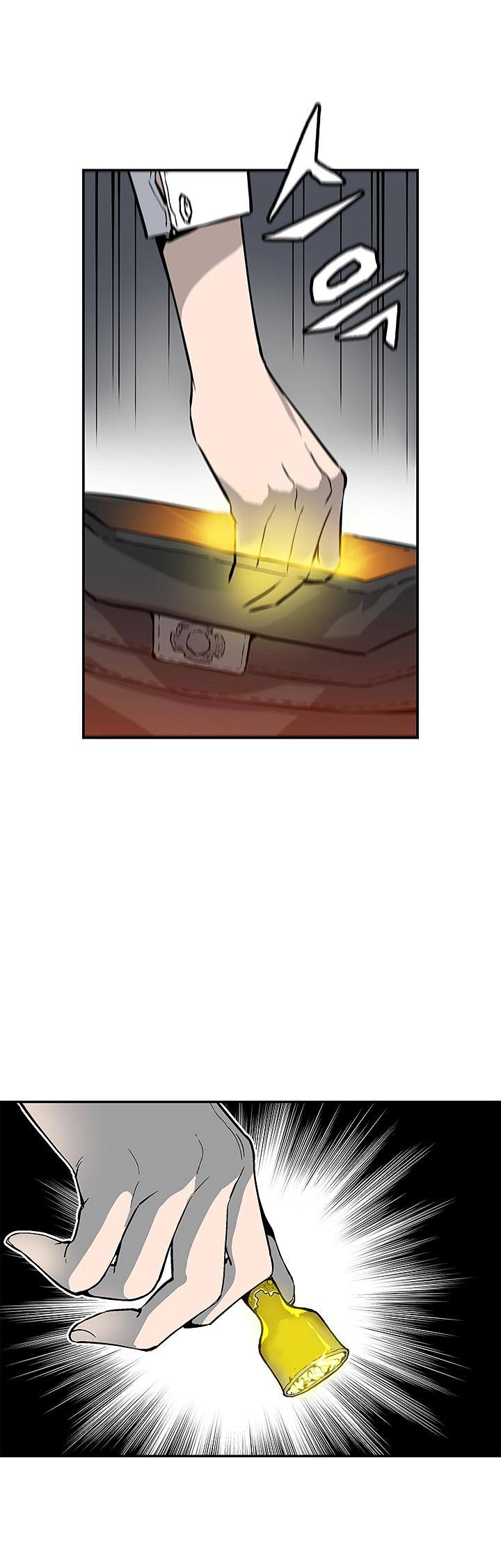 The Second Coming of Gluttony Chapter 5 - Page 31