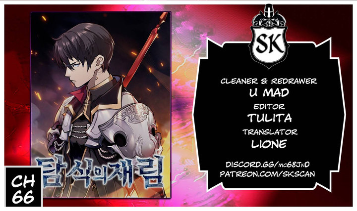 The Second Coming of Gluttony Chapter 66 - Page 1