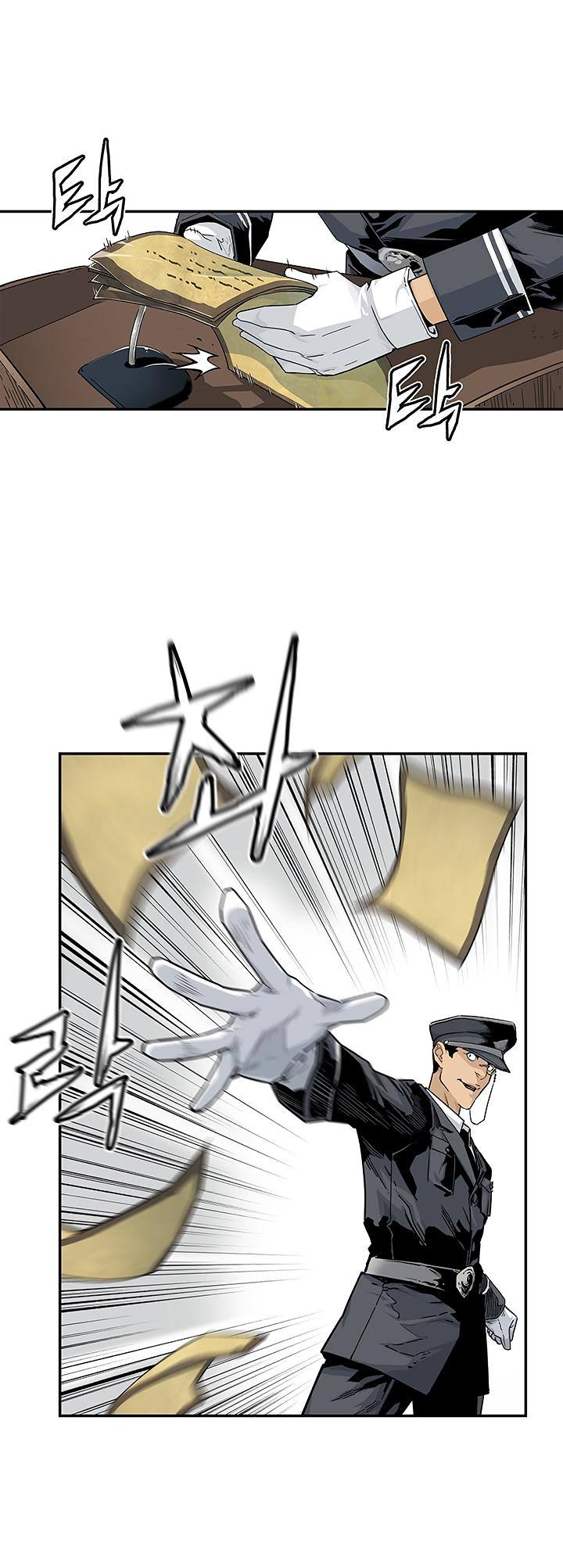 The Second Coming of Gluttony Chapter 8 - Page 8