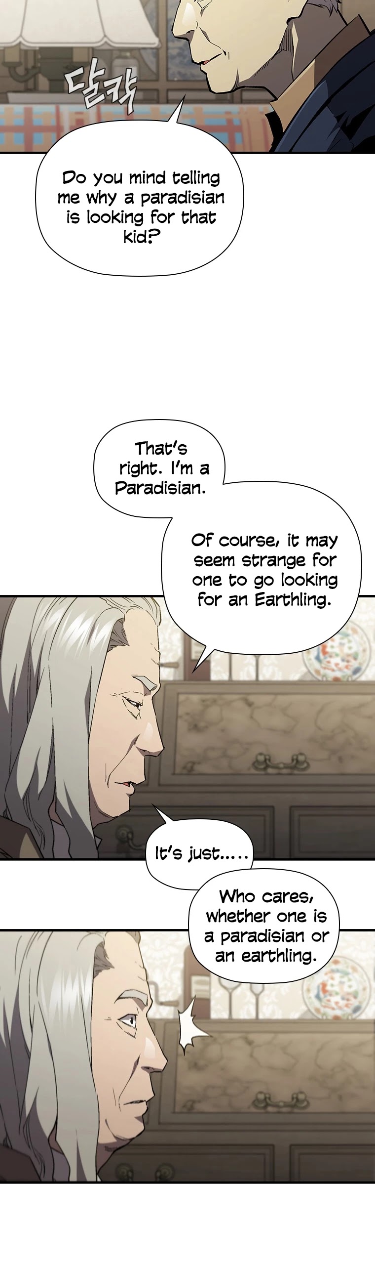 The Second Coming of Gluttony Chapter 86 - Page 13