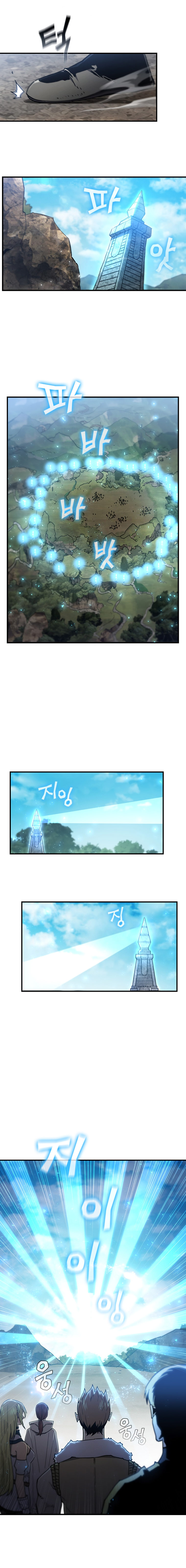 The Second Coming of Gluttony Chapter 98 - Page 21