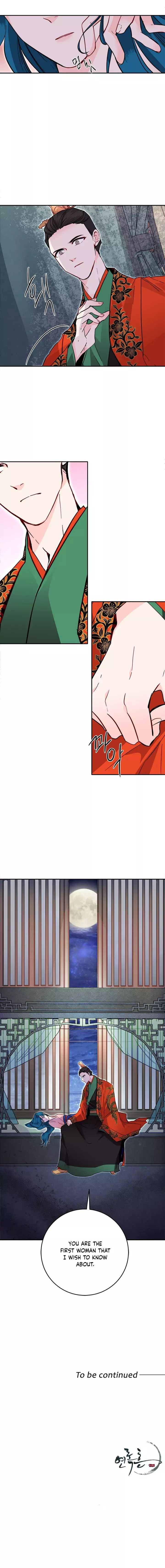 Yeon Lok Heun Chapter 32 - Page 8