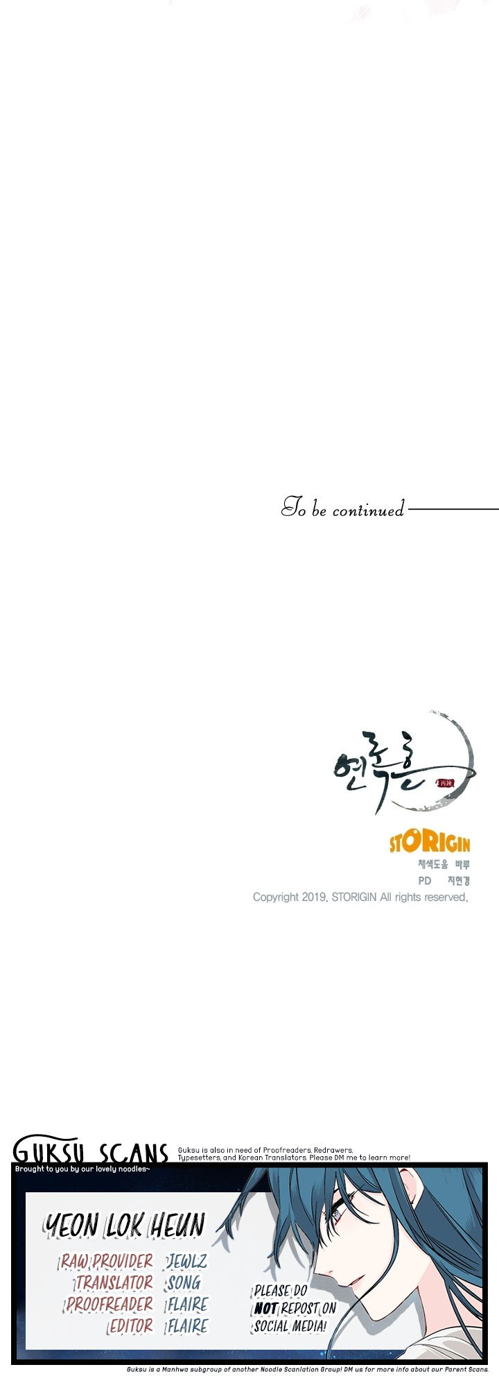 Yeon Lok Heun Chapter 44 - Page 11