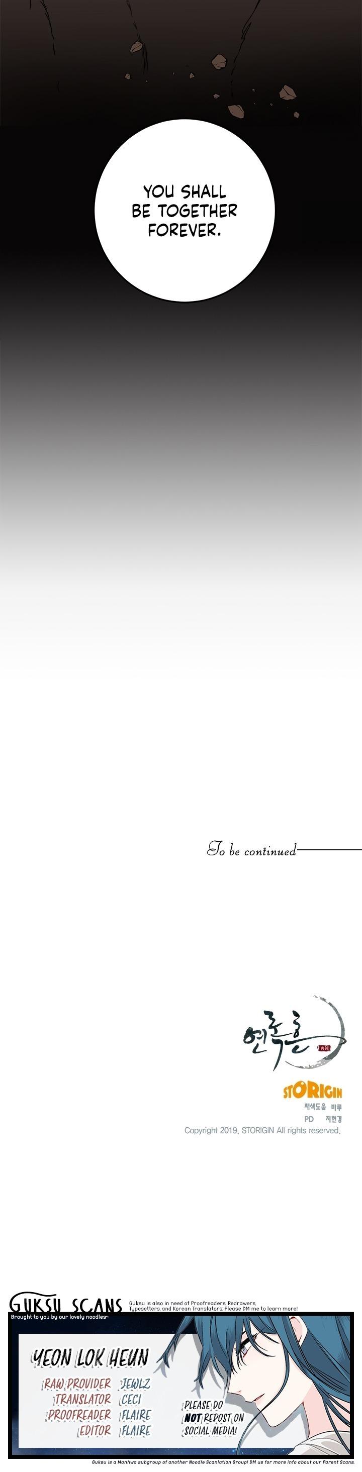 Yeon Lok Heun Chapter 46 - Page 12
