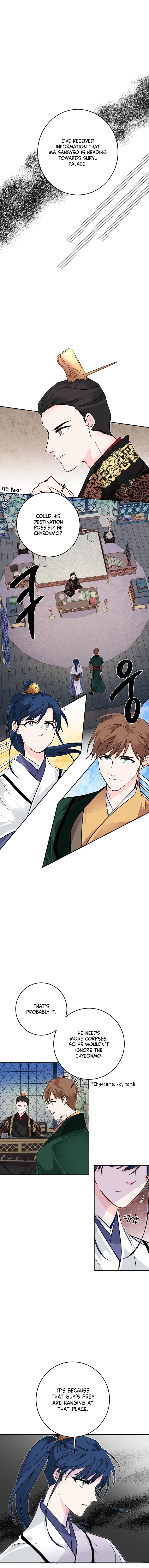 Yeon Lok Heun Chapter 49 - Page 10