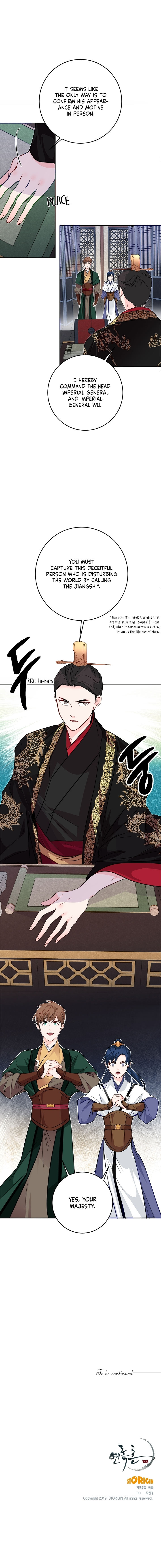 Yeon Lok Heun Chapter 49 - Page 11