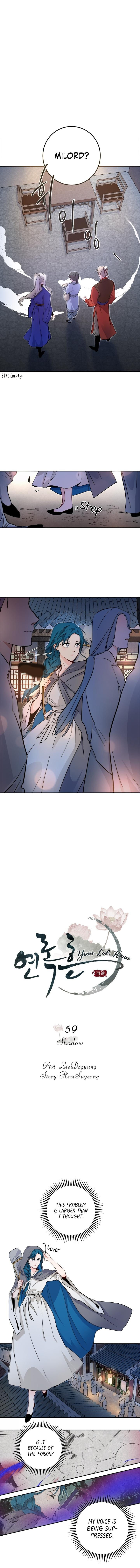 Yeon Lok Heun Chapter 59 - Page 3