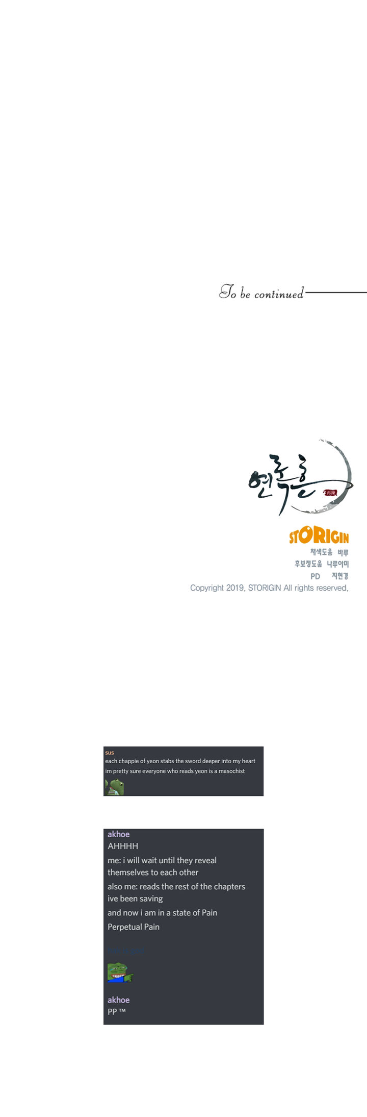 Yeon Lok Heun Chapter 61 - Page 14