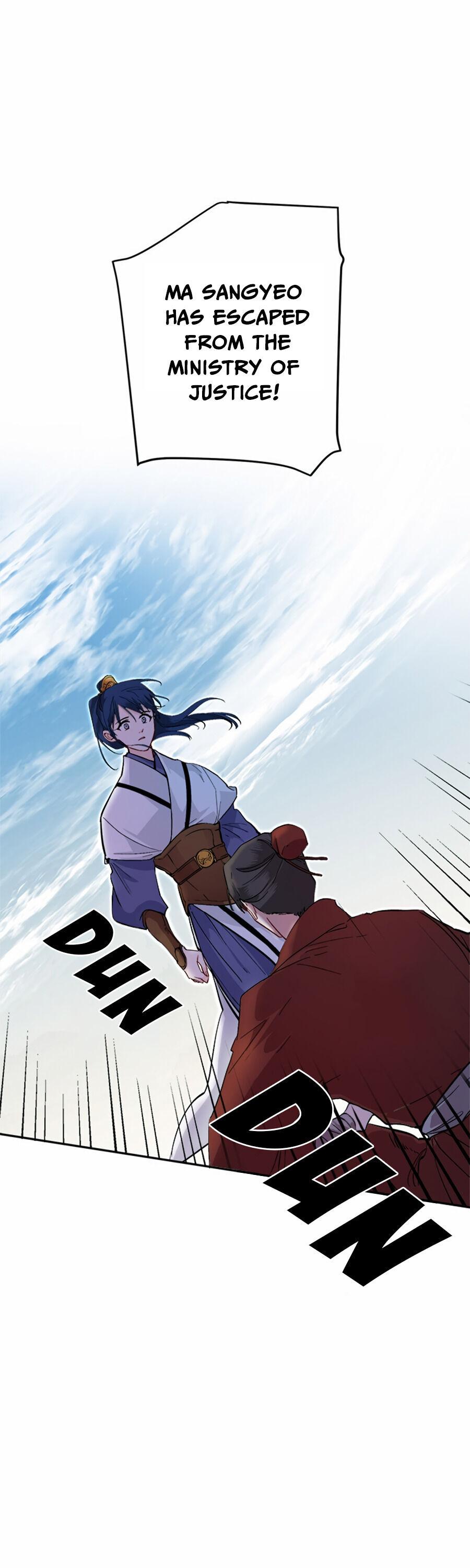 Yeon Lok Heun Chapter 67 - Page 1