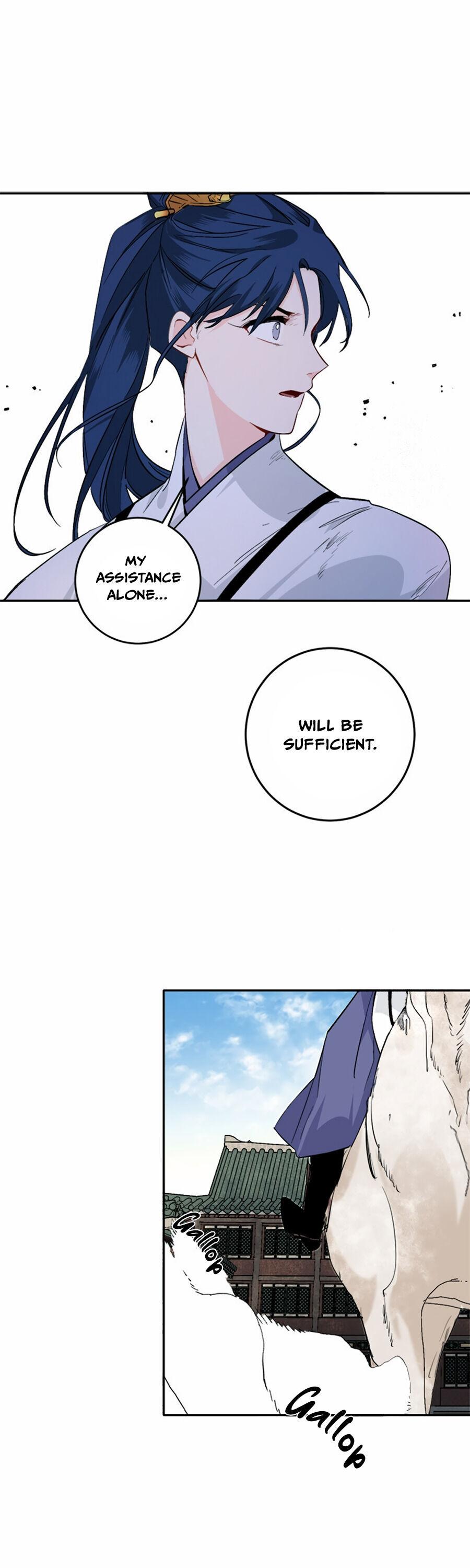 Yeon Lok Heun Chapter 67 - Page 5