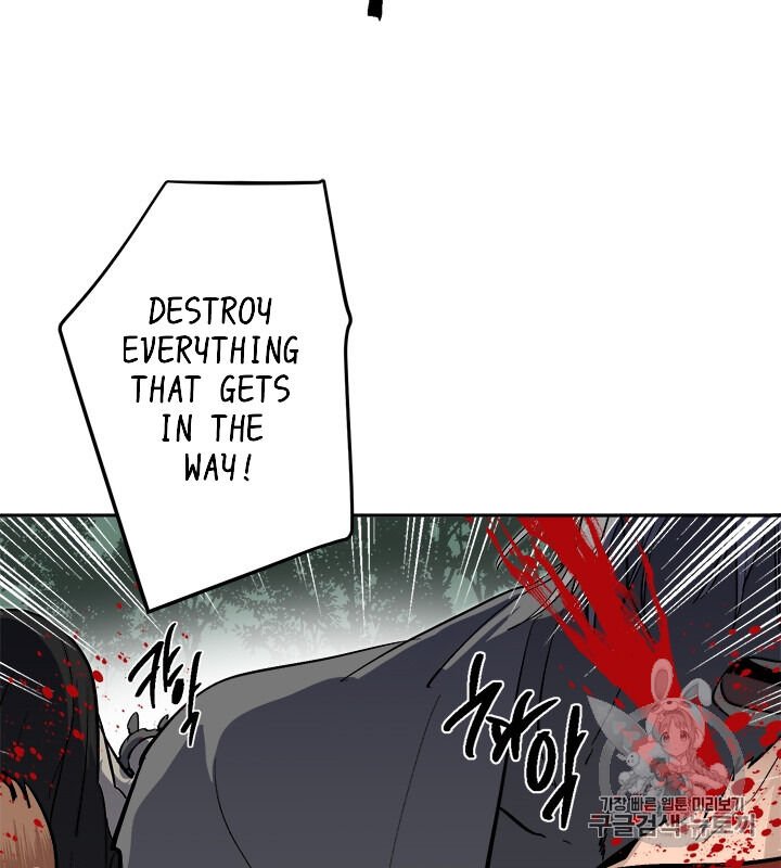 Yeon Lok Heun Chapter 68 - Page 63