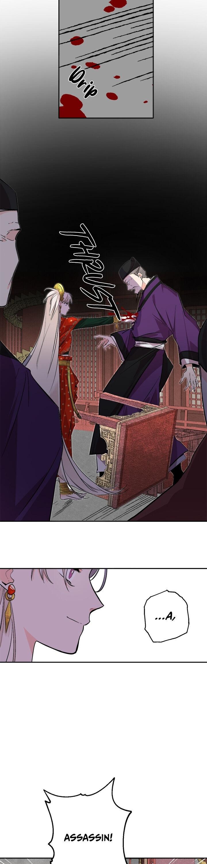 Yeon Lok Heun Chapter 73 - Page 8