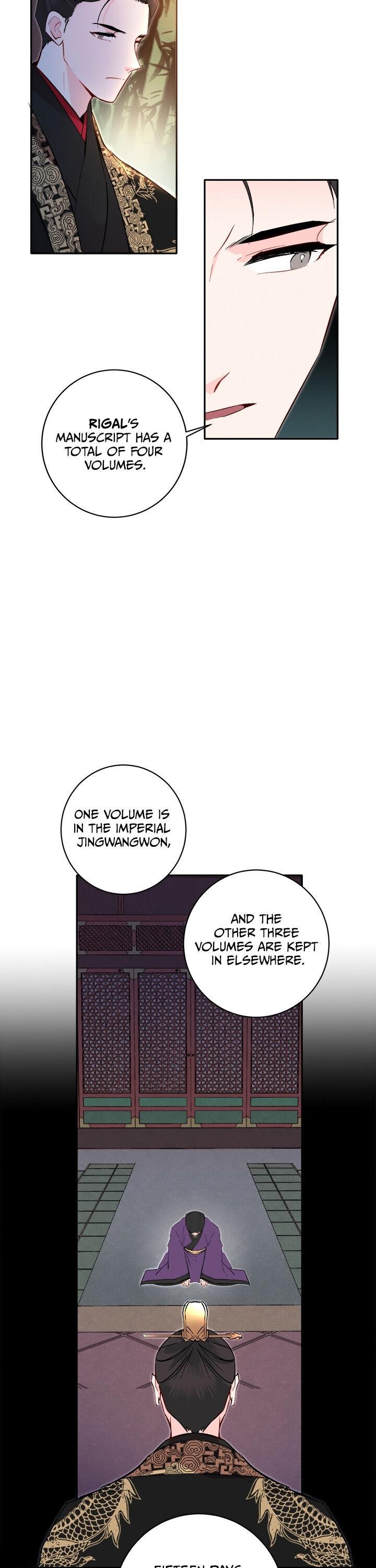 Yeon Lok Heun Chapter 76 - Page 19