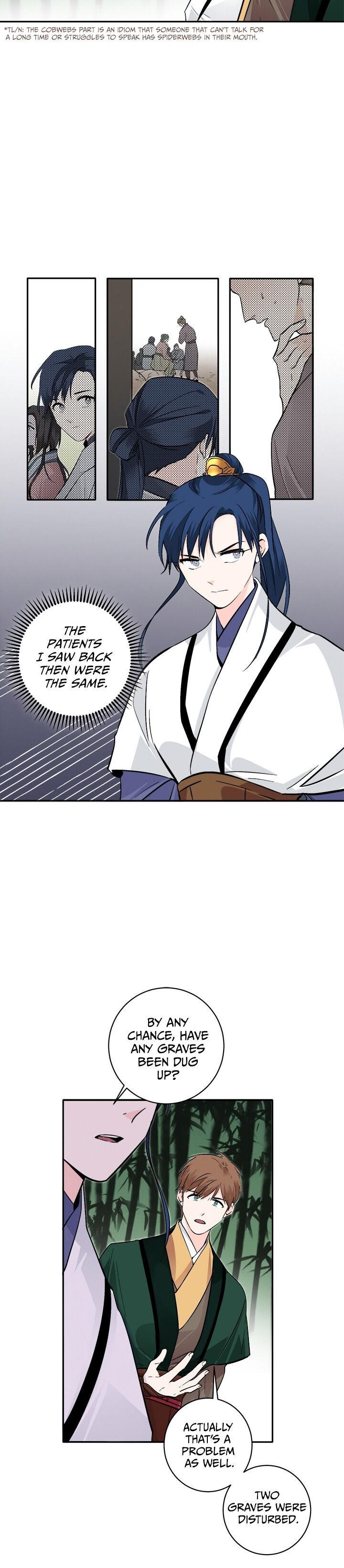 Yeon Lok Heun Chapter 76 - Page 4