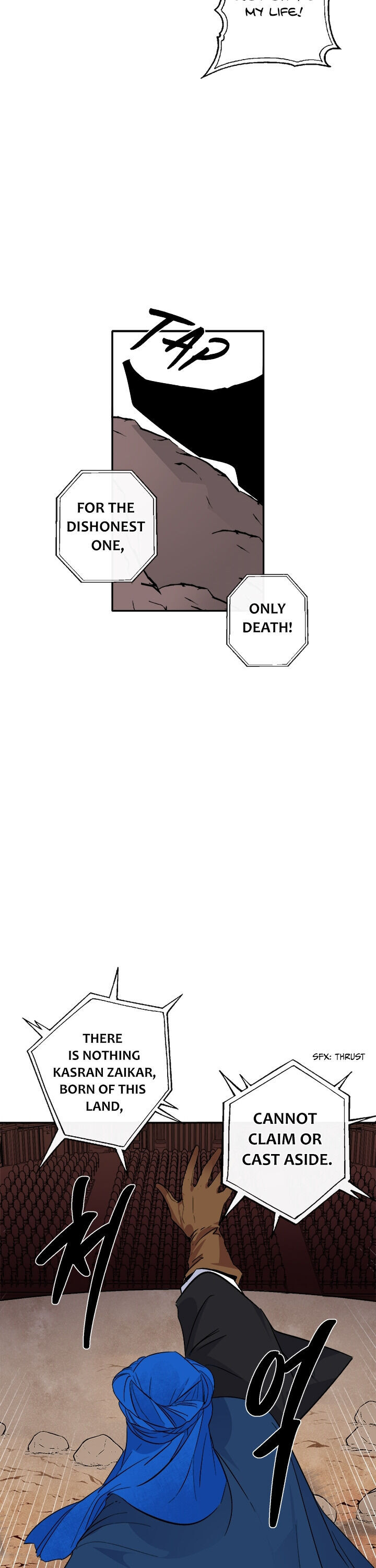 Yeon Lok Heun Chapter 80 - Page 6