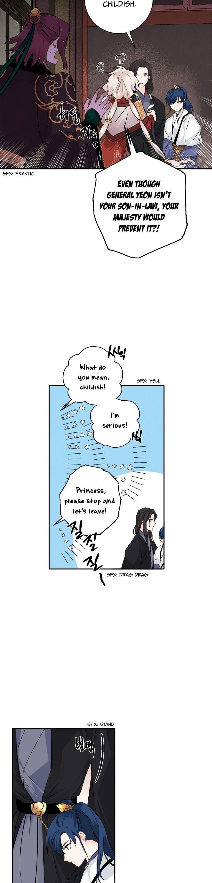 Yeon Lok Heun Chapter 83 - Page 4