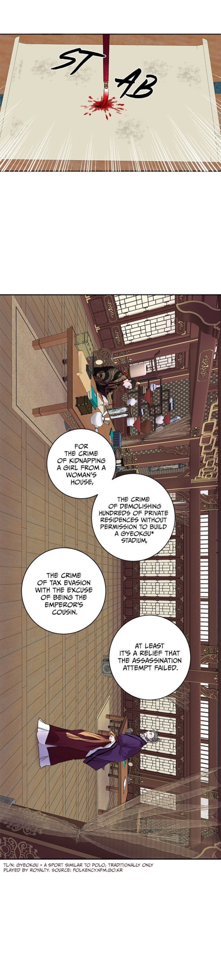 Yeon Lok Heun Chapter 86 - Page 9