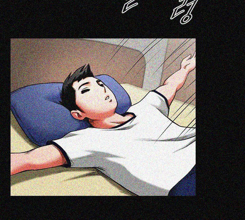 Share Girlfriend Chapter 1 - Page 45