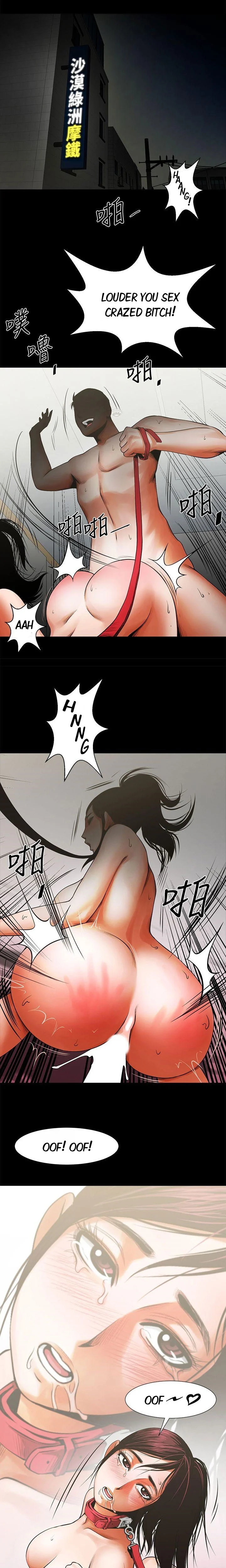 Share Girlfriend Chapter 14 - Page 1