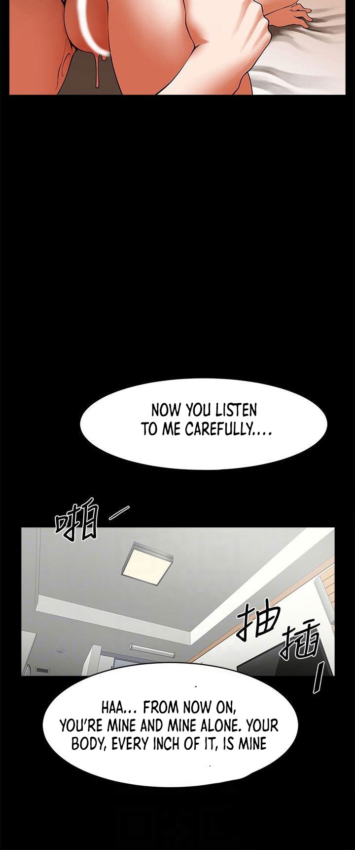 Share Girlfriend Chapter 39 - Page 12