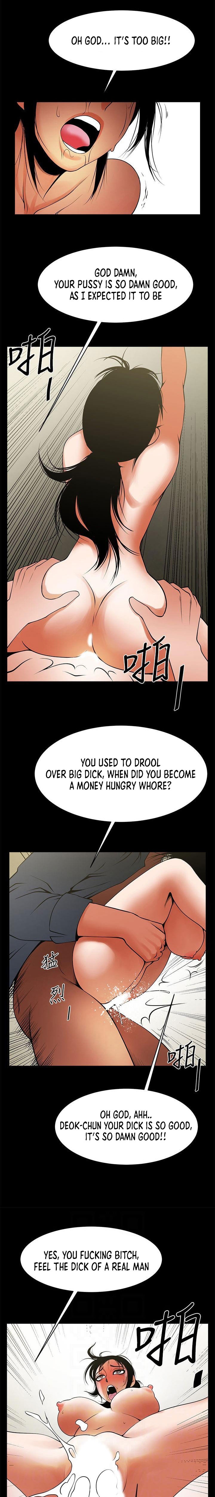 Share Girlfriend Chapter 43 - Page 1