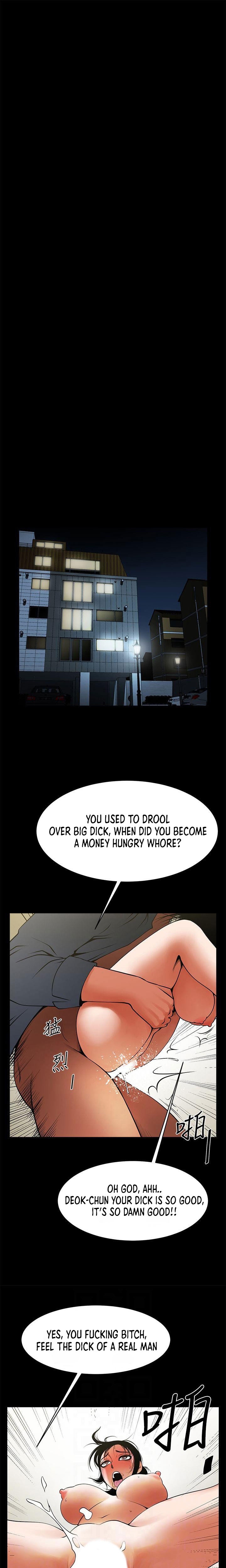 Share Girlfriend Chapter 44 - Page 13