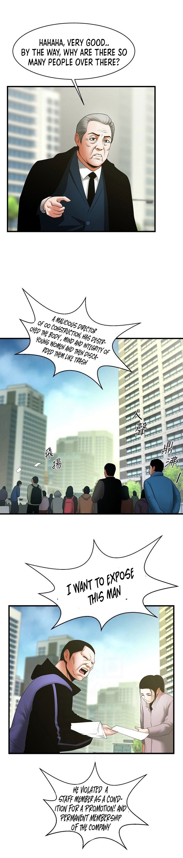 Share Girlfriend Chapter 49 - Page 10