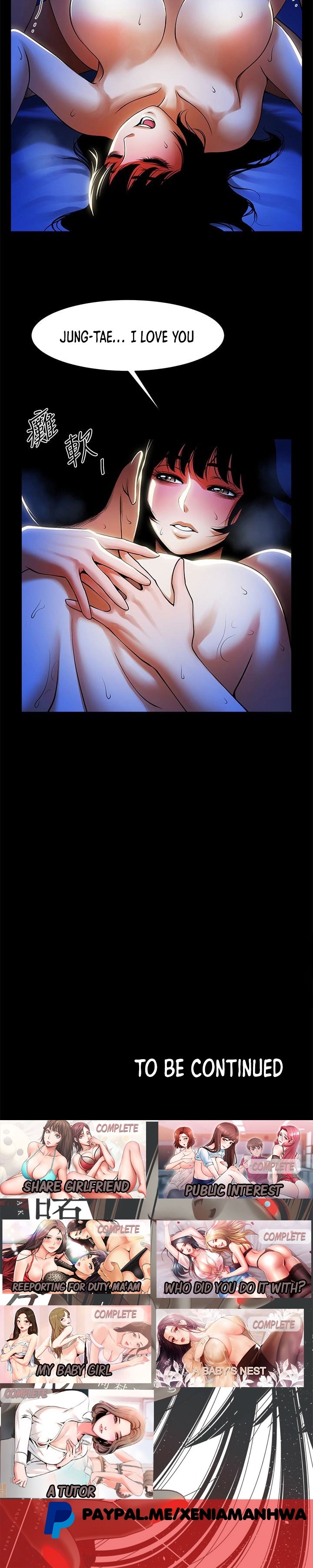 Share Girlfriend Chapter 49 - Page 16