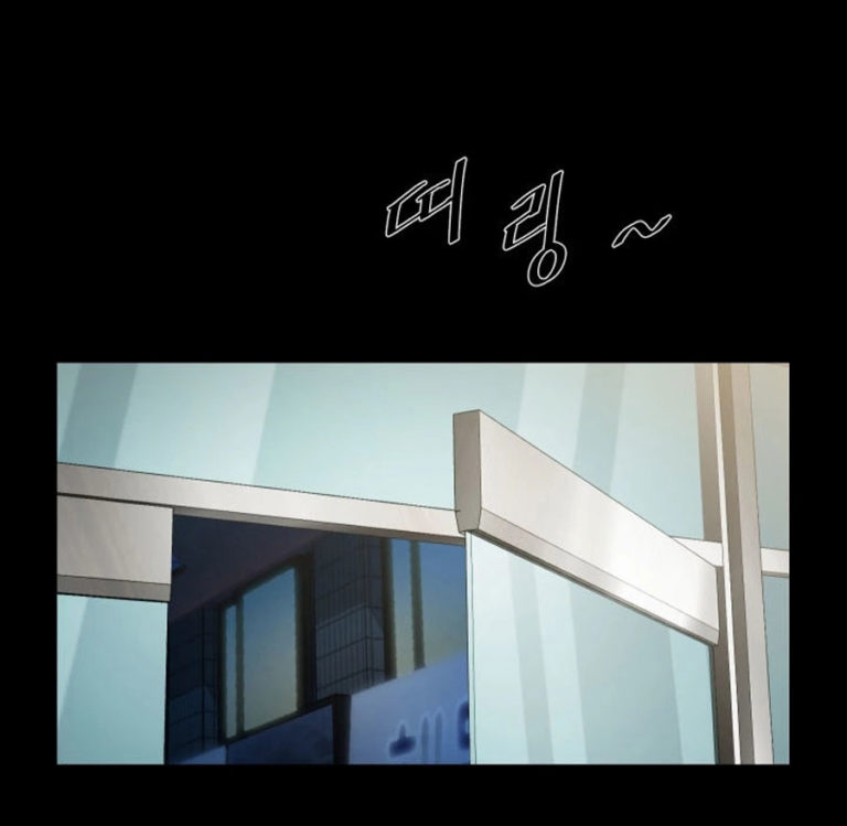 Share Girlfriend Chapter 7 - Page 330